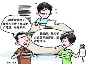 加拿大双录取弊端很大 盲目之眼有什么用 盲目起名有很大弊端！提倡爸妈给宝宝理性起名