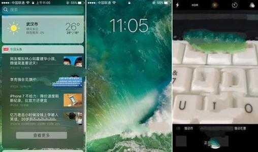 ios10.3.2正式版 ios10正式版好不好 iOS10正式版怎么样？iOS10正式版好不好用