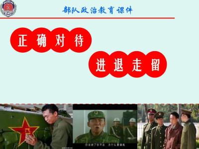 高校思想政治教育 浅谈诚信教育在当前高校思想政治教育中的作用