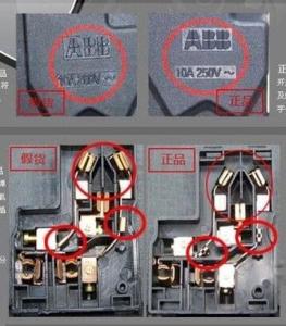 俊朗开关插座质量怎样 鉴别开关插座质量优劣