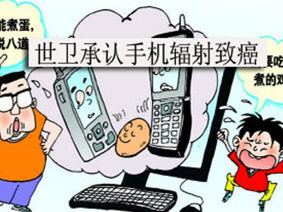 怎么预防电脑辐射 在家怎么预防辐射？