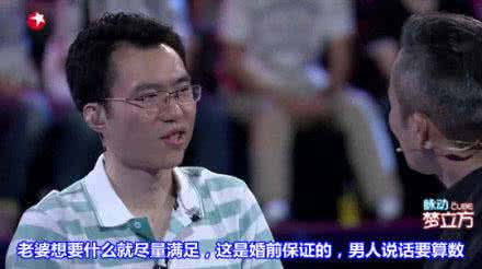 传说中的居家好男人 传说中的好男人