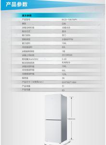 海尔电冰箱价格表 海尔电冰箱价格表 2015海尔电冰箱的价格表