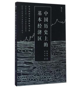 我的职业发展方向思考 中国历史地理研究现状及发展方向思考