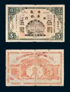 民国元年是哪一年 民国元年是哪一年 【民国元年是哪一年】民国元年时间