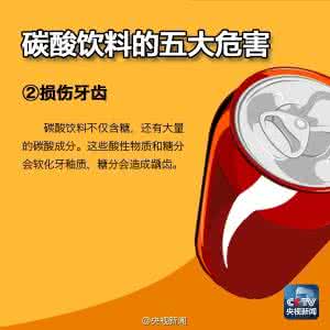 碳酸饮料对股骨头坏死 图说：喝出来的股骨头坏死 ┃碳酸饮料有哪些危害？