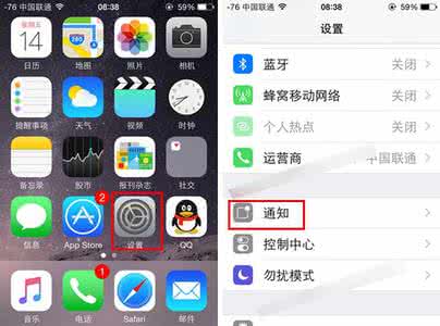 ios ota升级 ios10正式版ota升级 iOS8.1怎么升级？苹果iOS8.0.2升级到iOS8.1正式版图文教程(OTA升级)