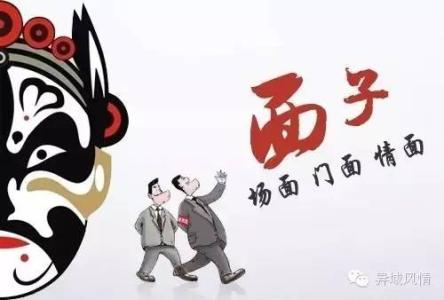 三碗面 夫妻之间“三碗面”