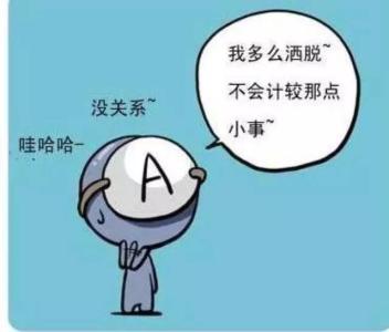 什么性格的人容易成功 从性格看你容易得什么病?