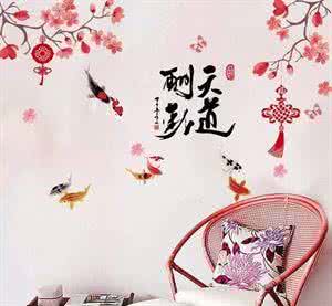 古风书法 【美图】醉美中式书法墙,古风袭人!