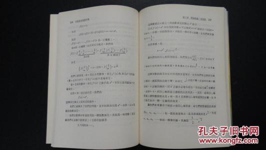 非欧几里得几何学PDF 非欧几里得几何学