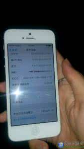 苹果手机辨别翻新机 教你如何辨别翻新苹果iPhone手机？