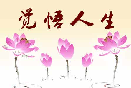 未看完此文不算了解人生！