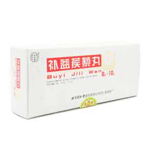 同仁圣方 男性福音：肝肾亏虚所致之遗精圣方补益蒺藜丸