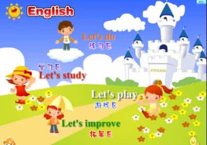 小学 初中 高中 英语 小学到高中（英语)【相关大集合】