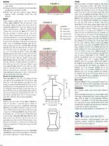 sql server 2005 VOGUE KNITTING 2005