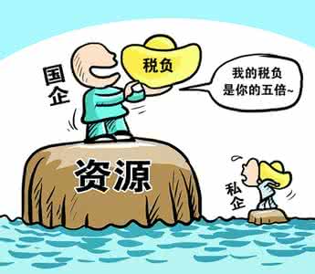 华为 国有企业 华为 国有企业 华为企业是国有企业吗？