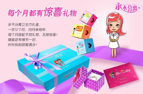 情人节浪漫礼物 2.14情人节送什么礼物给Ta浪漫