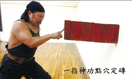 咏春拳13招基本手法 学几招点穴手法，让你终生受益