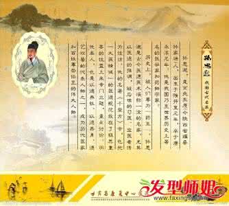 天人合一医药养生资料 医药养生资料合集