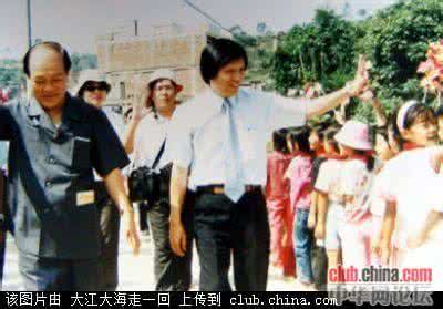 陈水扁海外豪宅 陈水扁在天安门毛泽东像前留影 豪