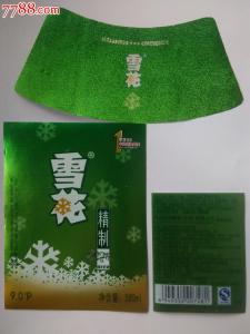 雪花啤酒多少钱一箱 雪花啤酒多少钱一箱 雪花啤酒价格 一箱雪花啤酒多少钱