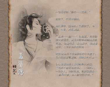 如果有一天我离开了你 我的灵魂不曾有一天离开过你