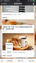 门诊数据汇总清单 面包门诊问题汇总⑴