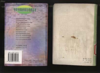 肝癌药方 临床经验 肝癌药方