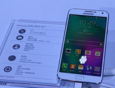 三星galaxy e7 三星galaxy e7报价多少钱？