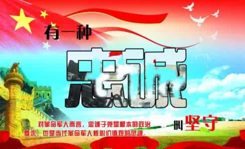 婚姻是否美满可以分为 忠诚是美满婚姻的协奏曲