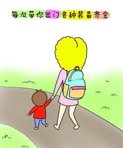 生孩子是为了什么 生孩子为了什么 生命中的第一次