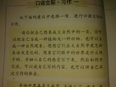 夏天来了作文500字 夏天来了作文600字