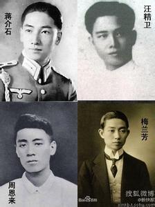 民国四大帅哥是谁 民国四大美男是谁