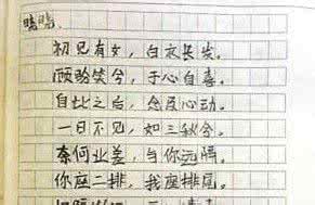 幼儿园家长寄语 幼儿园家长寄语 古文 女孩30分钟背完1篇1500字的古文，家长只用了这6个方法！