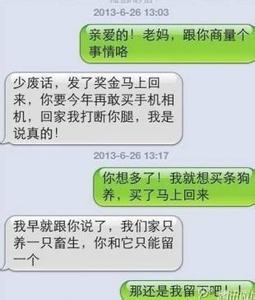 妈妈爸爸别杀我 我叫你爸，你杀我妈，这样对吗？