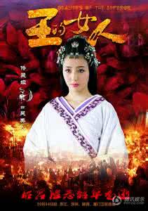 王的女人妙戈跳舞音乐 王的女人音乐原声