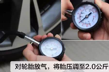 胎压2.4和2.5有多大别 实测:胎压高低对舒适性究竟有多大影响?