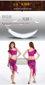 健身常识 肚皮舞应该怎么样来进行练习