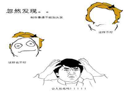 睡眠不足脱发 中医解析 脱发与睡眠有直接关系