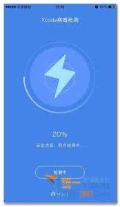 一键ghost怎么用 Xcode ghost怎么用？