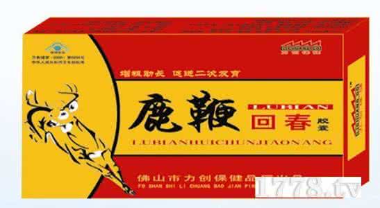 鹿鞭回春胶囊 鹿鞭回春胶囊 鹿鞭回春胶囊管用吗？