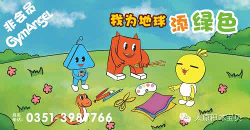 纪录片《家道:好习惯伴宝贝成长》「全4集」