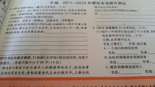 简单的文学常识 简单的文学常识小问答 这16个文学常识，看似简单，能全对的学生寥寥无几！