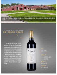 法国波尔多红酒品牌 法国波尔多红酒品牌 波尔多红酒的品牌与价格