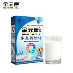 孕妇如何补钙铁锌 儿童补钙铁锌吃什么 宝宝食补钙、锌、铁 一步到位速速拿走