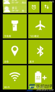 wp8动态磁贴设置 wp8桌面常用工具磁贴添加