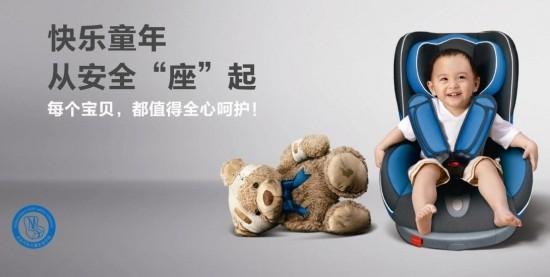 关键词越多越好吗 儿童安全座椅非越贵越好 匹配才是关键