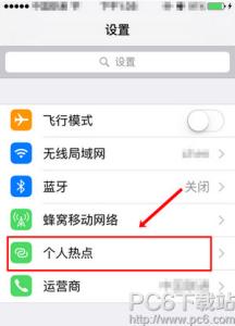 iphone 热点自动关闭 iphone怎么关闭热点