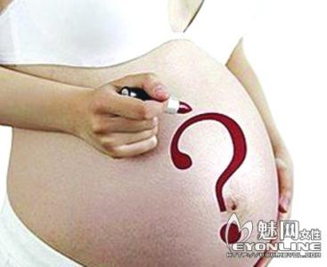 孕妇流鼻血与胎儿性别 胎儿性别鉴定仅作孕妇参考